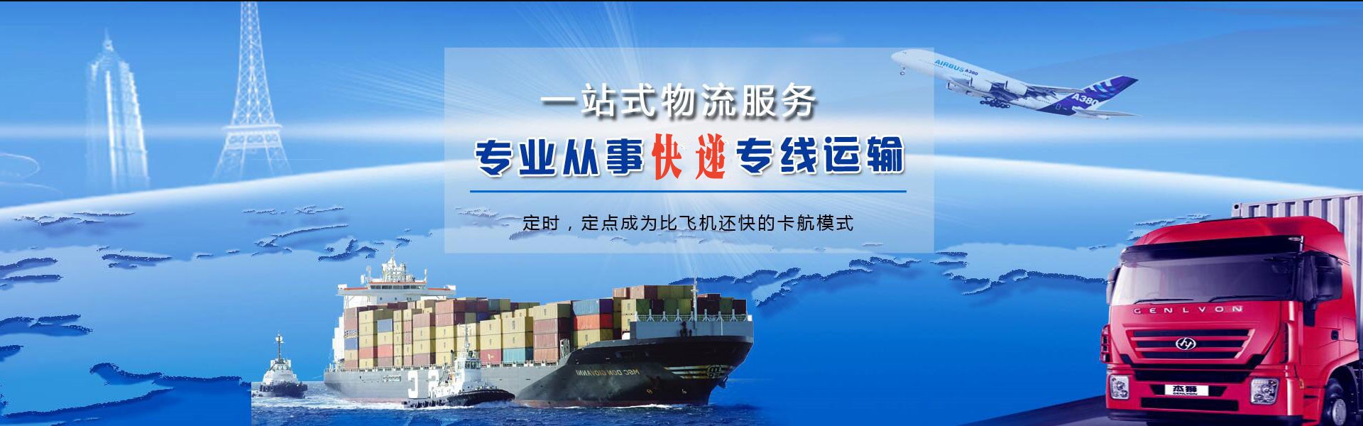 西充到北京物流公司-西充至北京物流专线-西充空运到北京-优时通物流有限公司