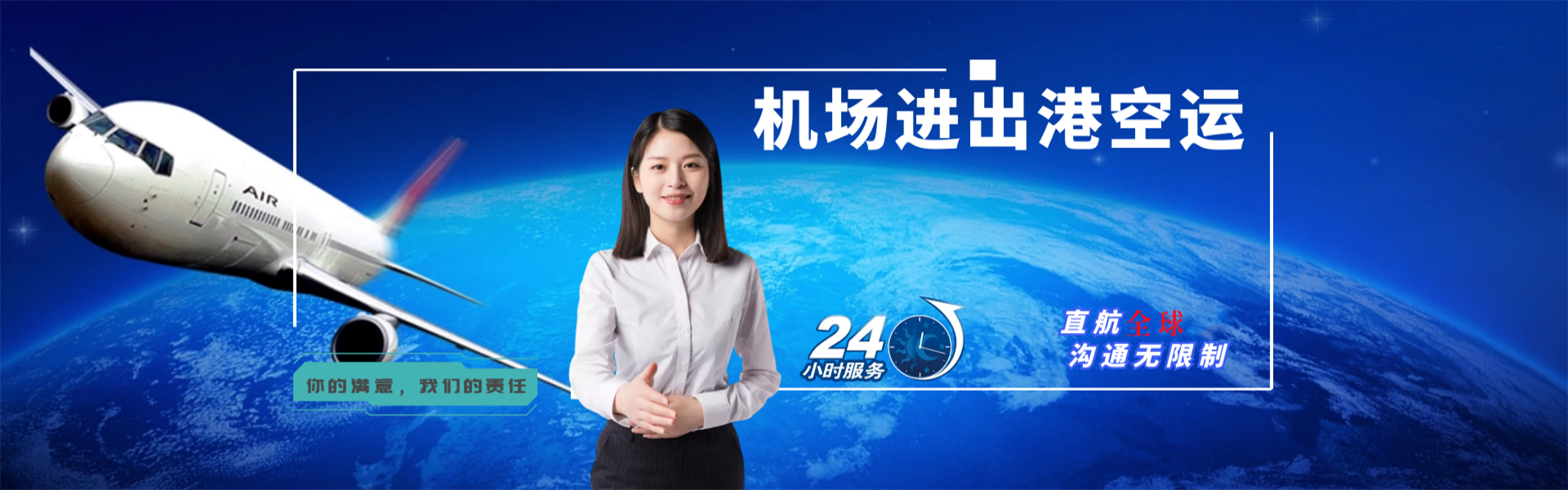 西充到北京物流公司-西充至北京物流专线-西充空运到北京-优时通物流有限公司